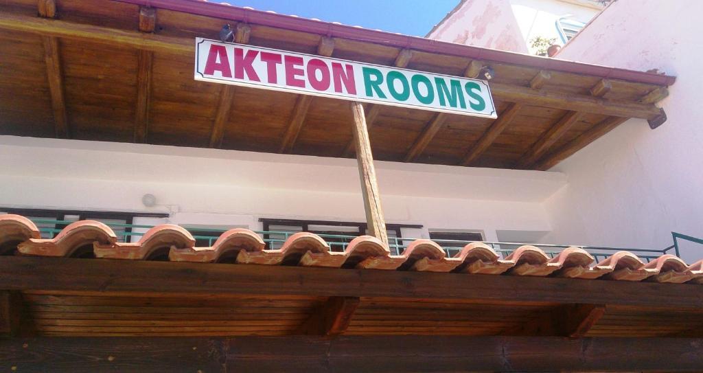 Akteon Agia Galini